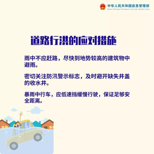 防汛物資|防洪物資廠(chǎng)家|防汛設(shè)備|防汛器材|應(yīng)急救援物資|防洪防汛應(yīng)急物資儲(chǔ)備|防汛應(yīng)急物資