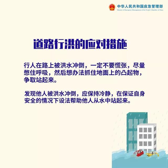 防汛物資|防洪物資廠(chǎng)家|防汛設(shè)備|防汛器材|應(yīng)急救援物資|防洪防汛應(yīng)急物資儲(chǔ)備|防汛應(yīng)急物資