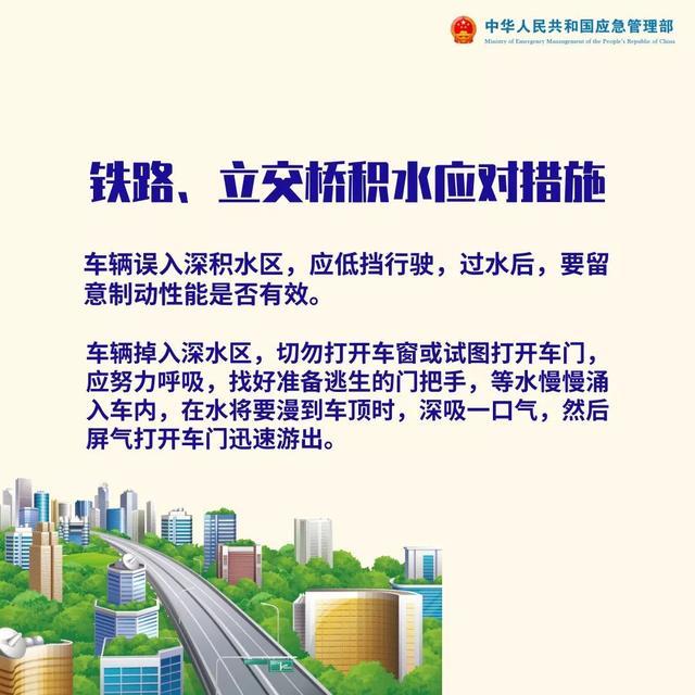 防汛物資|防洪物資廠(chǎng)家|防汛設(shè)備|防汛器材|應(yīng)急救援物資|防洪防汛應(yīng)急物資儲(chǔ)備|防汛應(yīng)急物資
