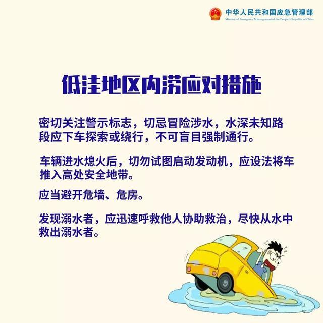 防汛物資|防洪物資廠(chǎng)家|防汛設(shè)備|防汛器材|應(yīng)急救援物資|防洪防汛應(yīng)急物資儲(chǔ)備|防汛應(yīng)急物資