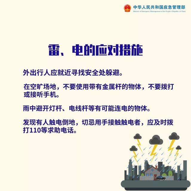 防汛物資|防洪物資廠(chǎng)家|防汛設(shè)備|防汛器材|應(yīng)急救援物資|防洪防汛應(yīng)急物資儲(chǔ)備|防汛應(yīng)急物資