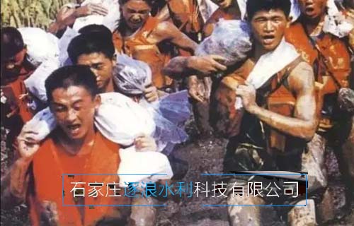 98年抗洪，中央決定最后關(guān)頭炸堤分洪…